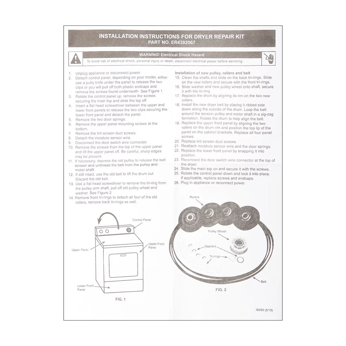 27-inch Dryer Repair Kit W829