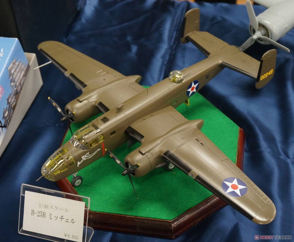 1/48 Scale B-25 Mitchell Kit X6185