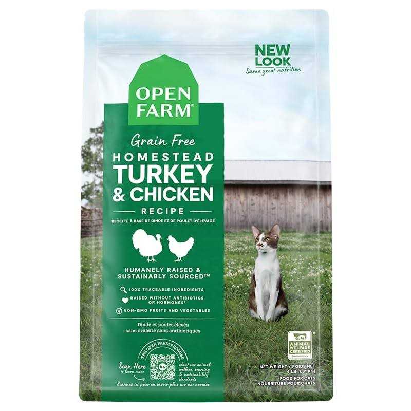 Grain Free Dry Cat Food 2lbs M676234